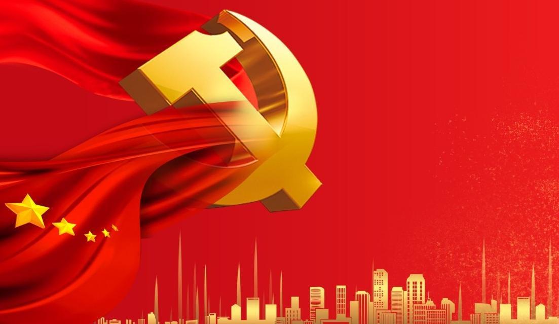 黨群文件